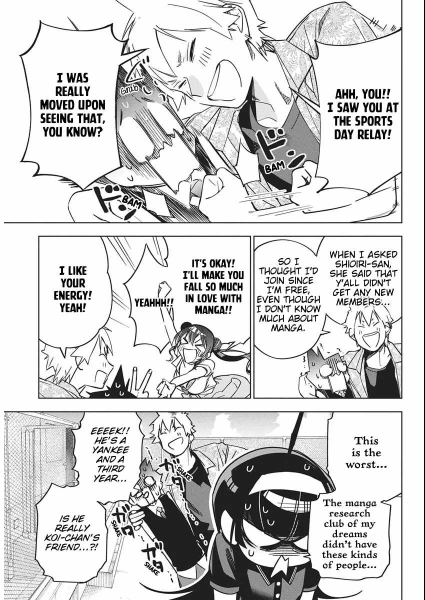 Now That We Draw Chapter 50 page 23