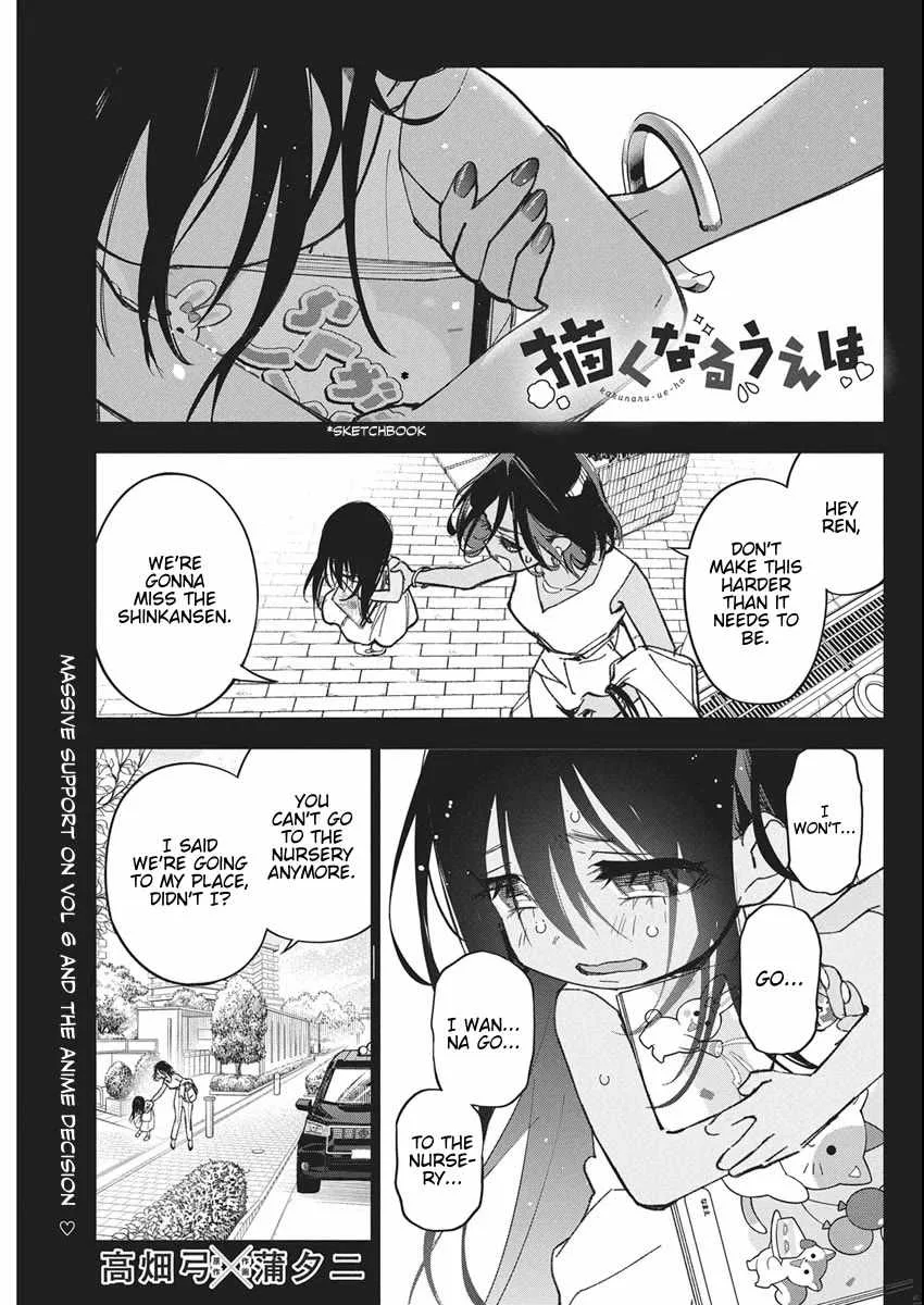 Now That We Draw Chapter 54 page 1