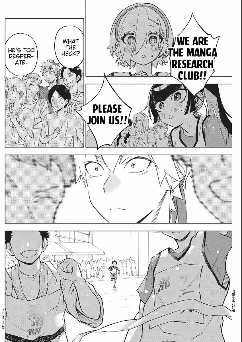 Now That We Draw Chapter 48 page 16
