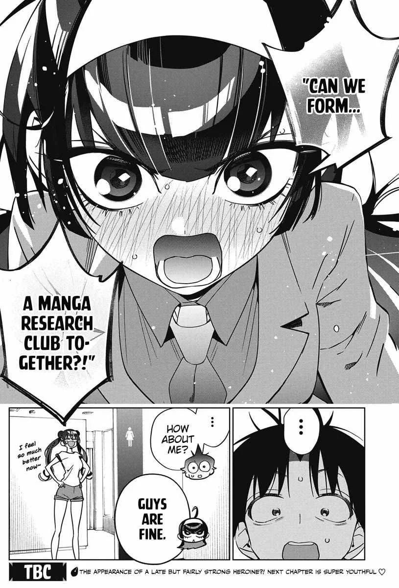 Now That We Draw Chapter 44 page 26