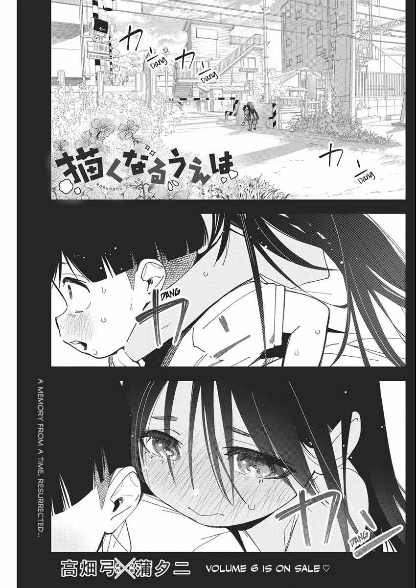 Now That We Draw Chapter 53 page 1