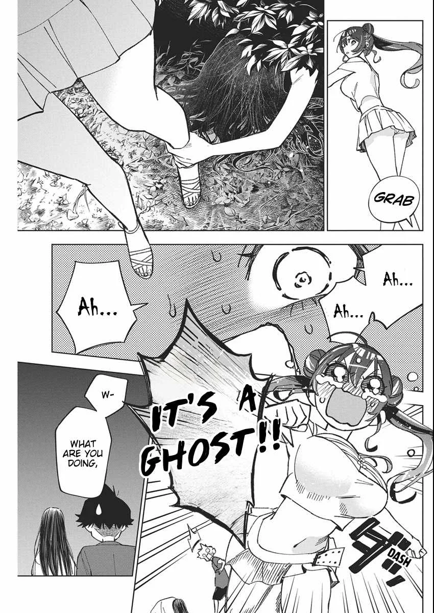 Now That We Draw Chapter 53 page 17