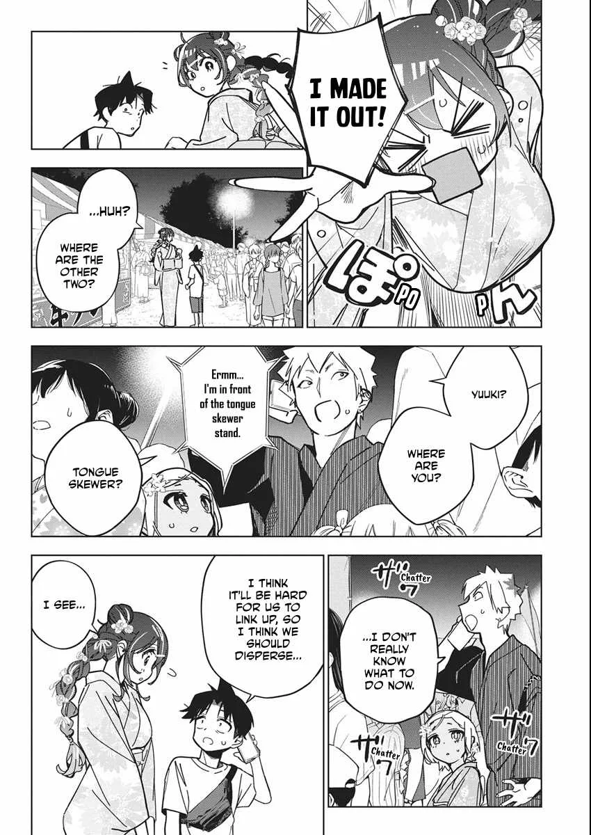 Now That We Draw Chapter 55 page 19