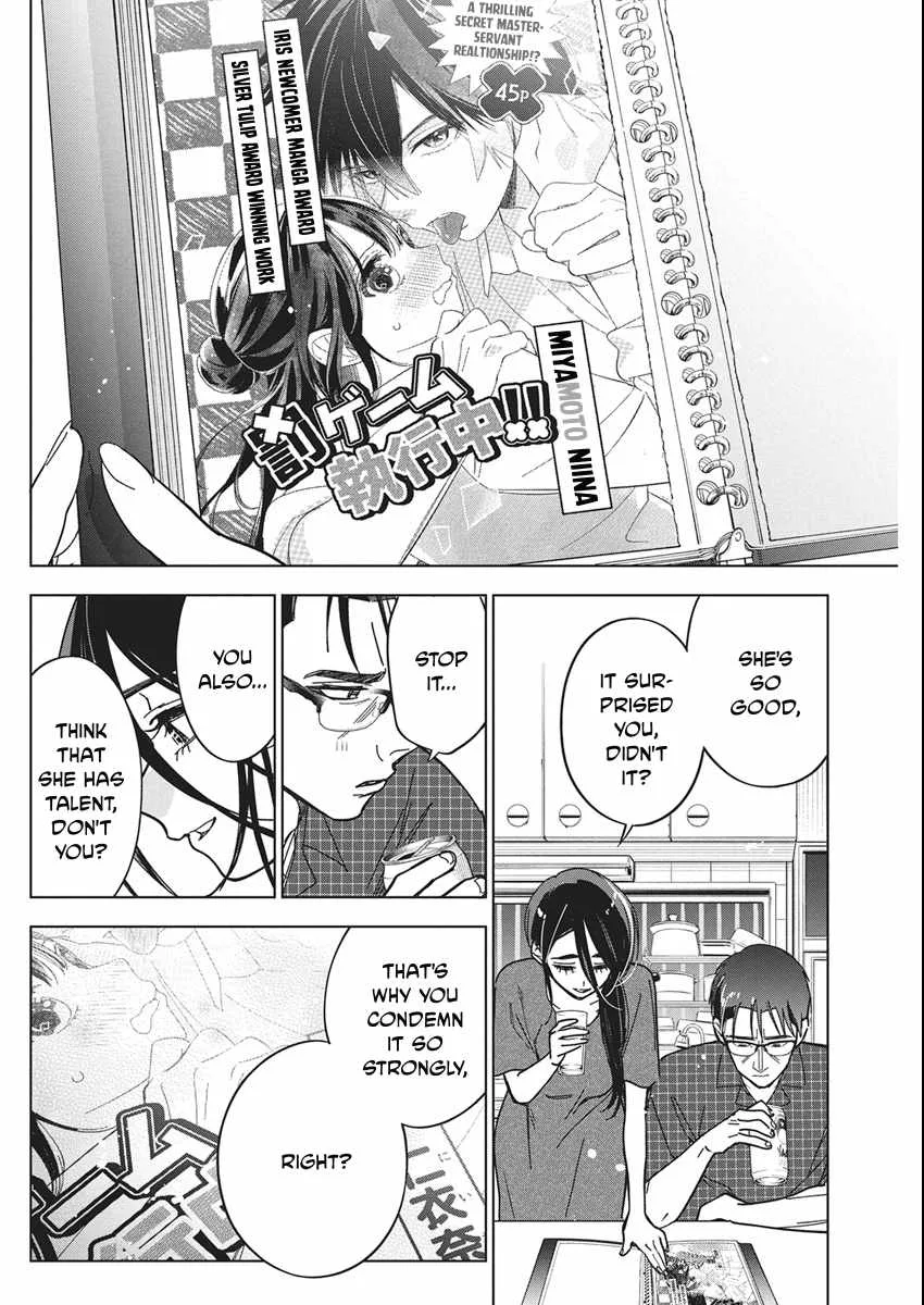 Now That We Draw Chapter 57 page 16