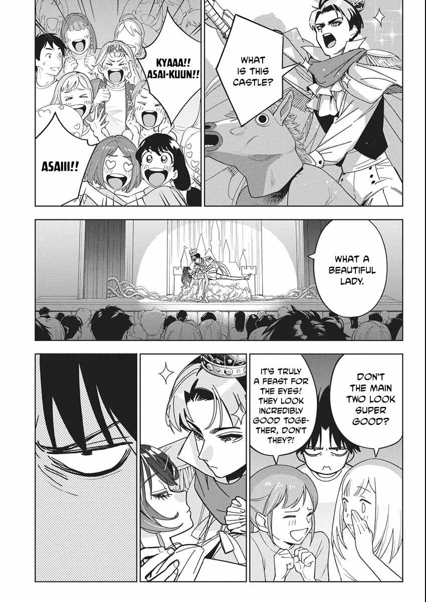 Now That We Draw Chapter 59 page 12