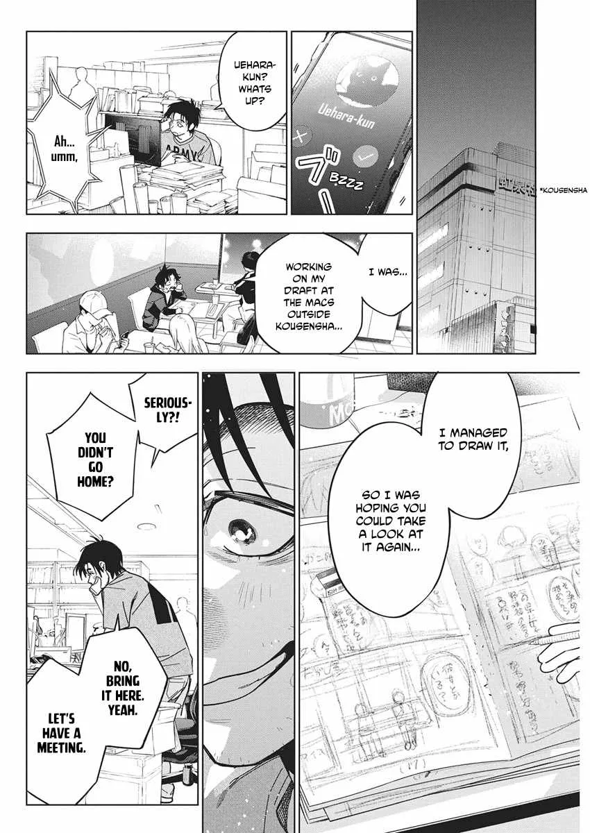 Now That We Draw Chapter 60 page 22
