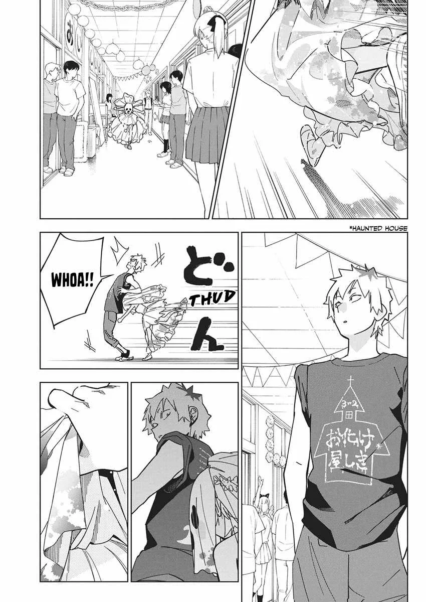 Now That We Draw Chapter 60 page 17