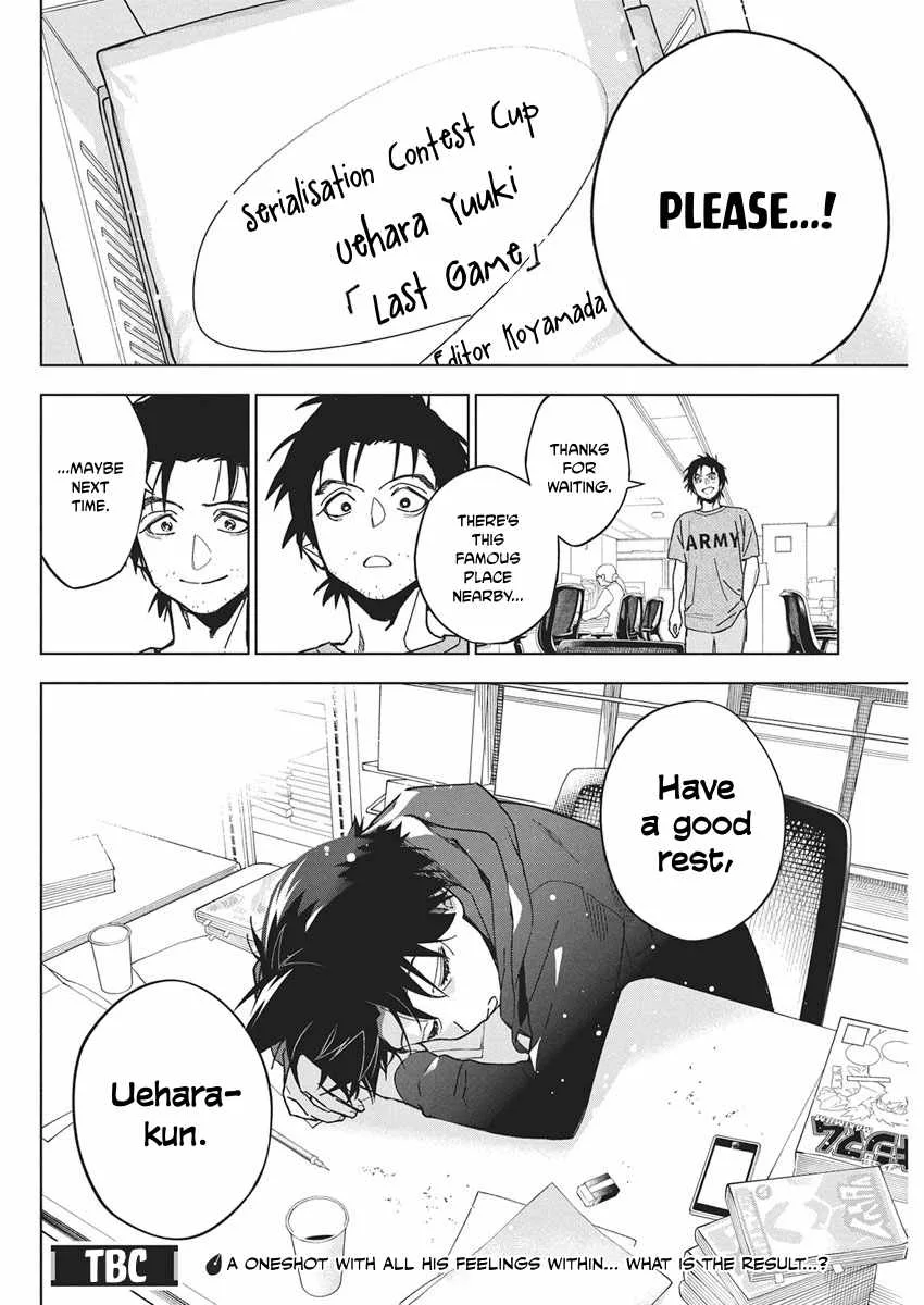 Now That We Draw Chapter 60 page 24