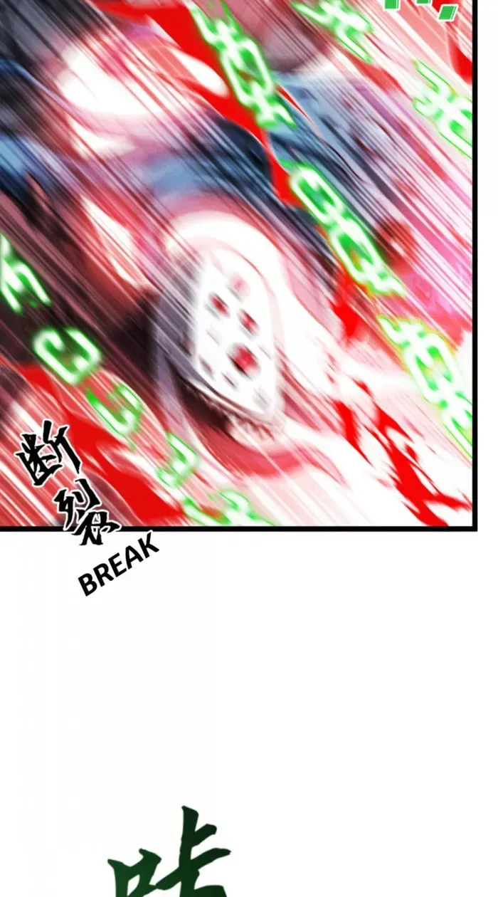Becoming King After Being Bitten Chapter 93 page 35