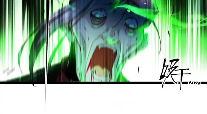 Becoming King After Being Bitten Chapter 94 page 39