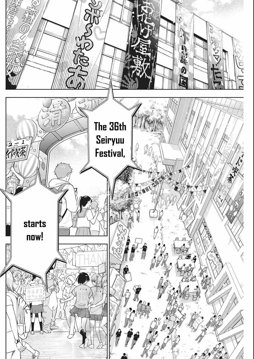 Now That We Draw Chapter 58 page 10