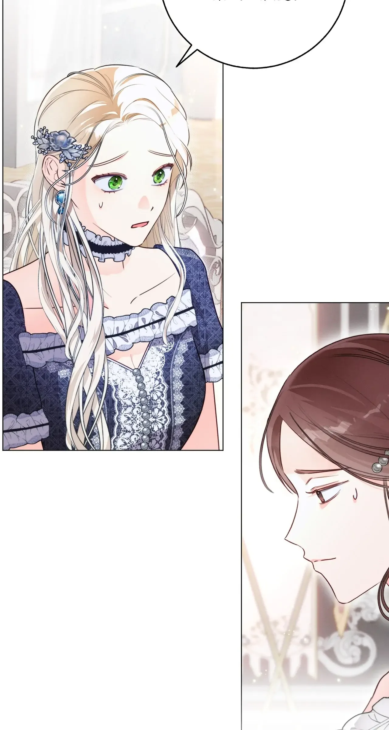 Becoming the Lady of the Cursed Ducal House Chapter 2 page 5