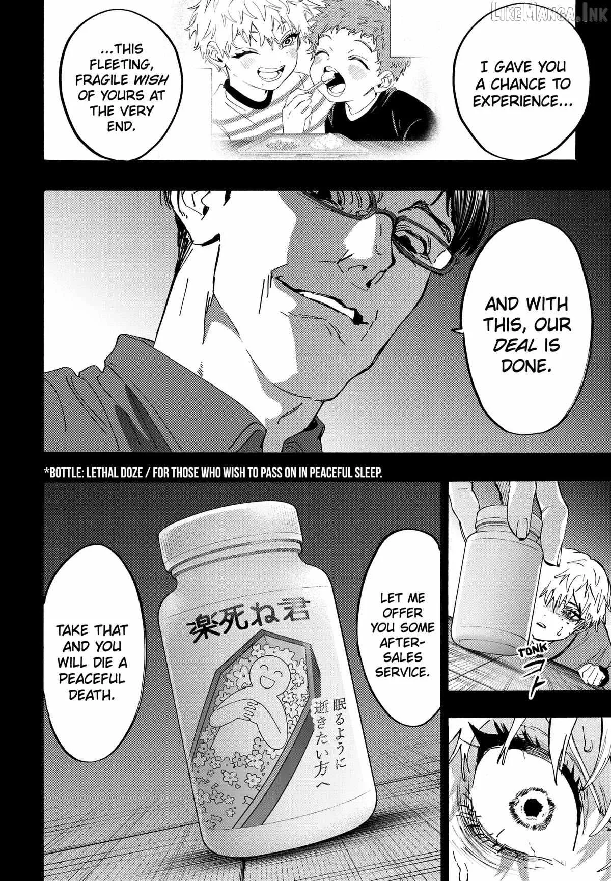 MARRIAGETOXIN Chapter 182 page 12