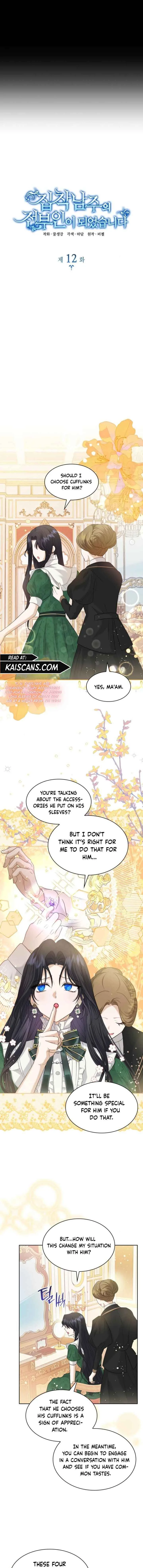 Becoming the Obsessive Male Lead’s Ex-Wife Chapter 12 page 5