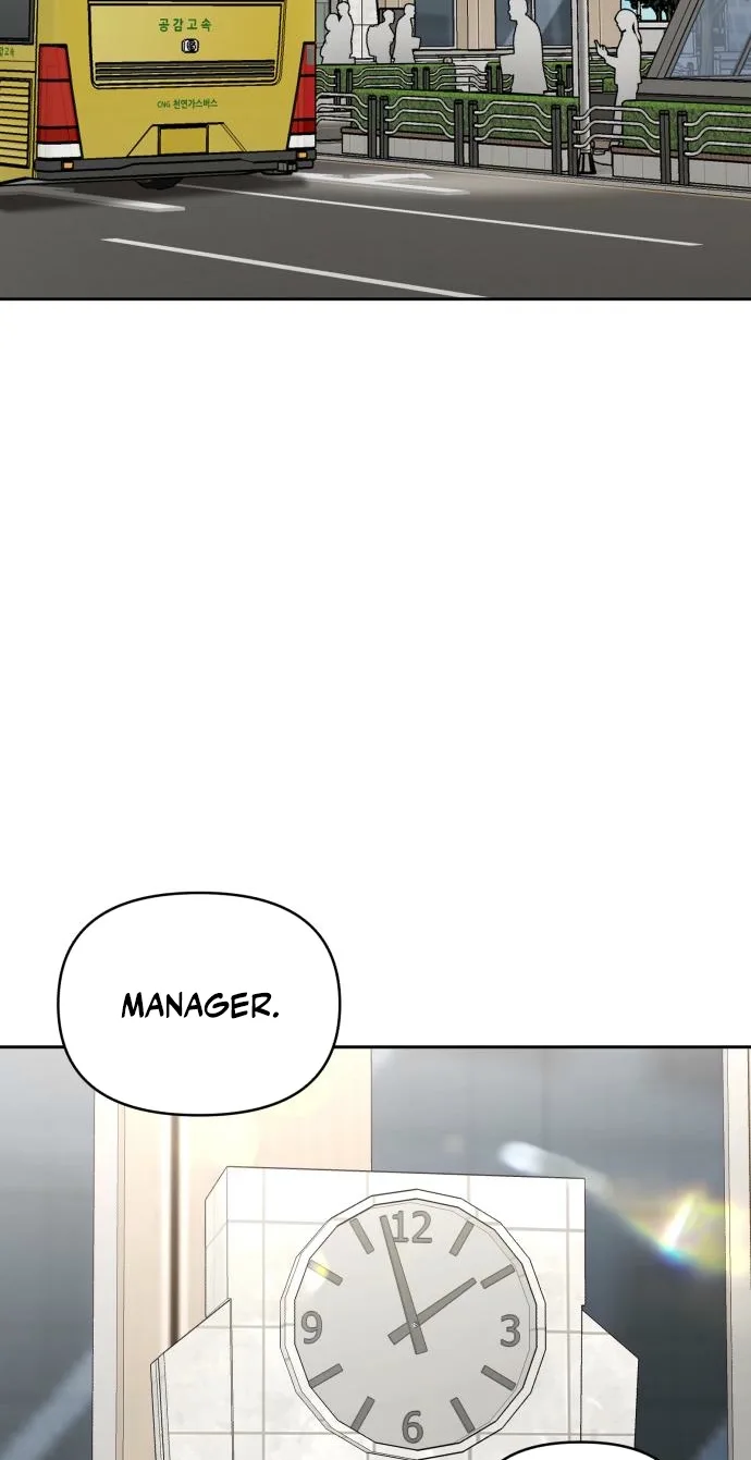 When a Genius Office Worker Goes Too Far Chapter 60 page 26