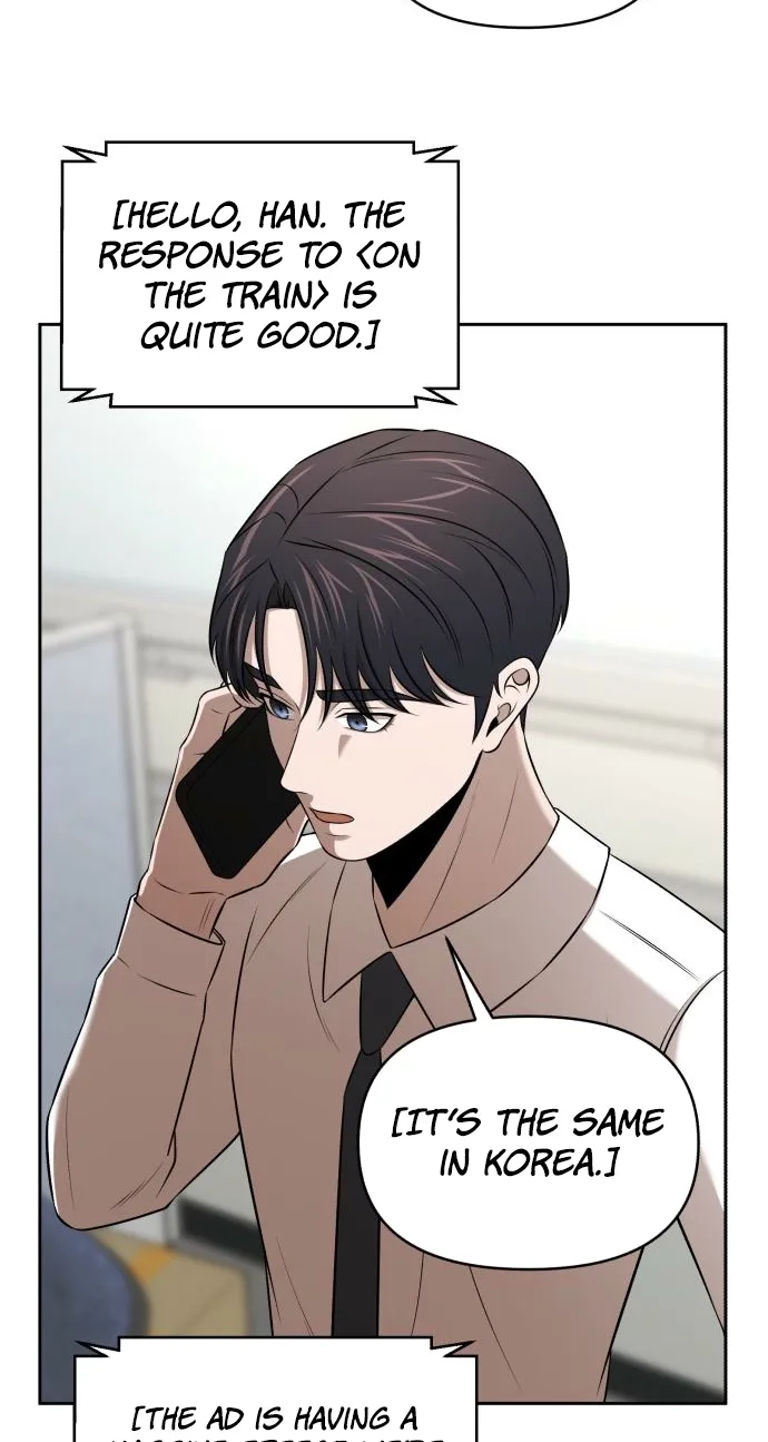 When a Genius Office Worker Goes Too Far Chapter 60 page 69