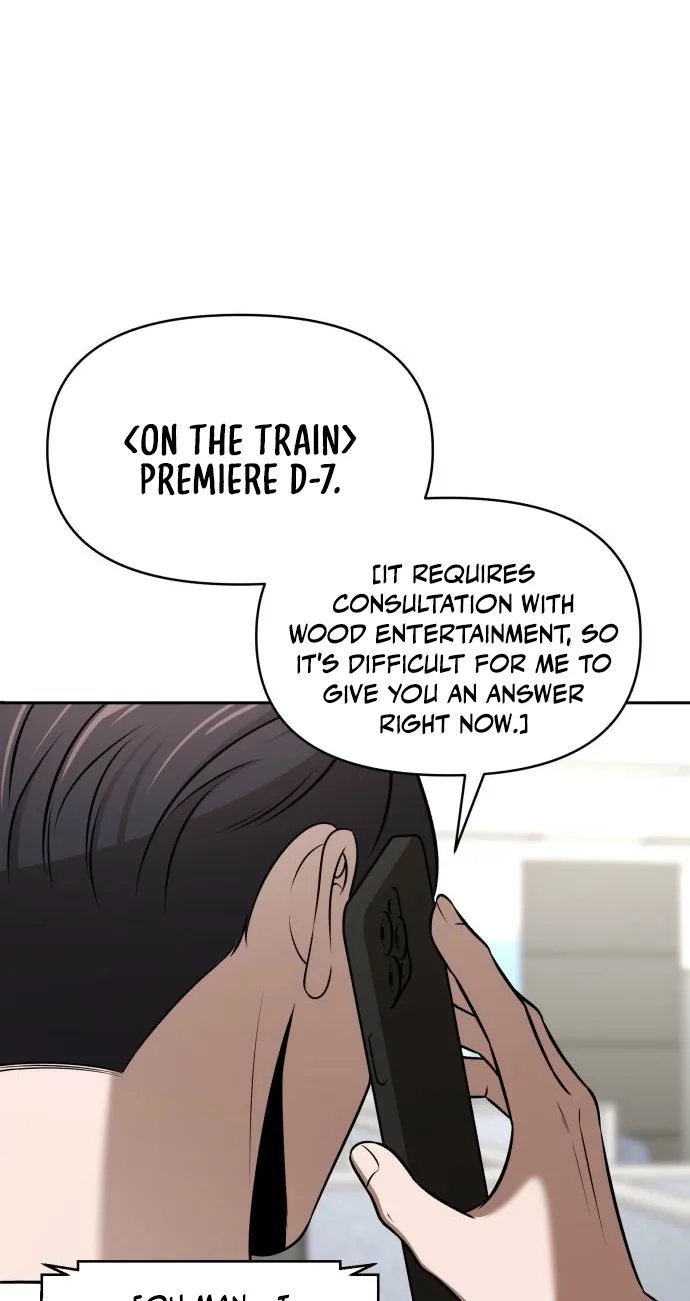 When a Genius Office Worker Goes Too Far Chapter 60 page 76