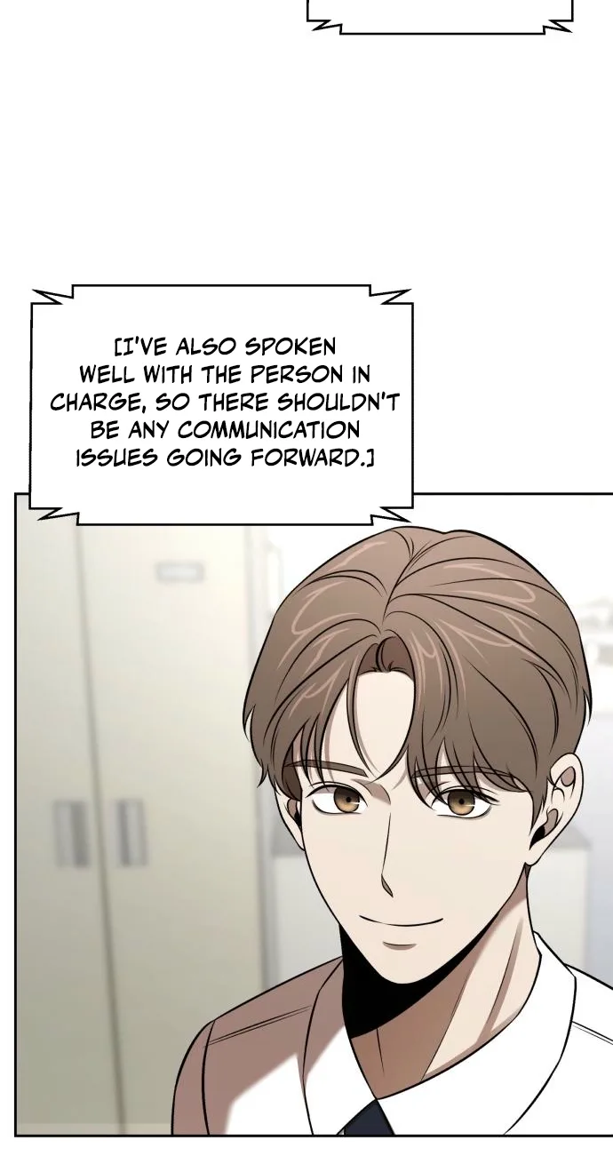 When a Genius Office Worker Goes Too Far Chapter 60 page 73