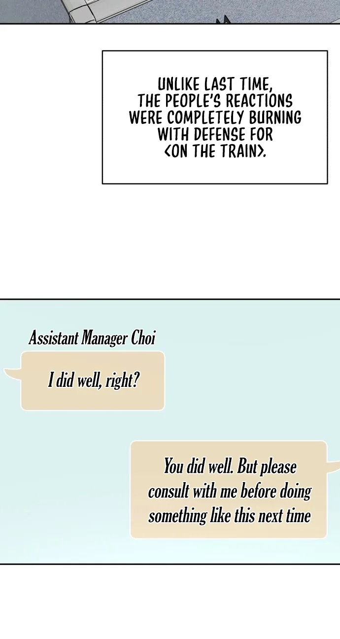 When a Genius Office Worker Goes Too Far Chapter 60 page 65