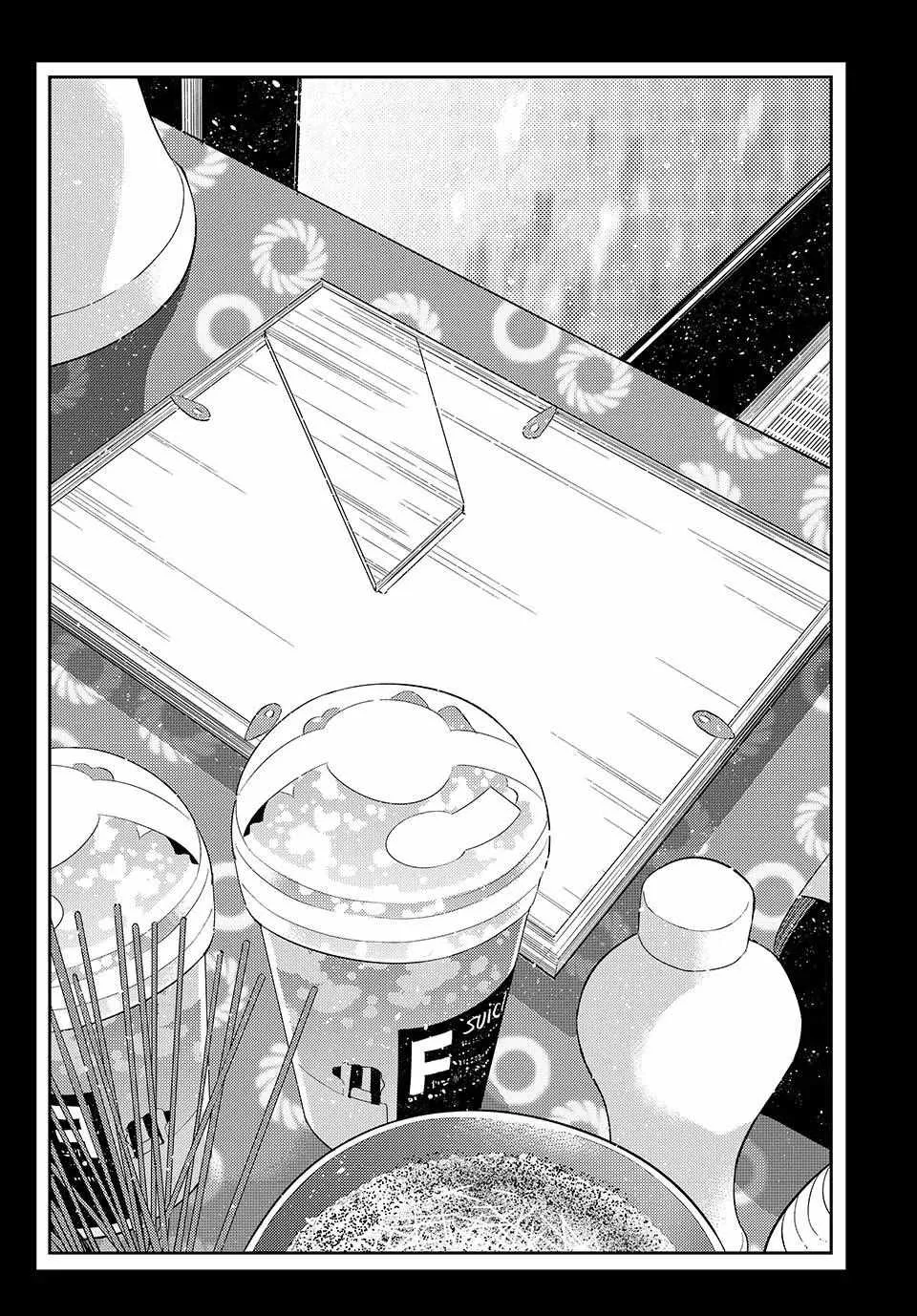 Kanojo, Okarishimasu Chapter 443 page 14