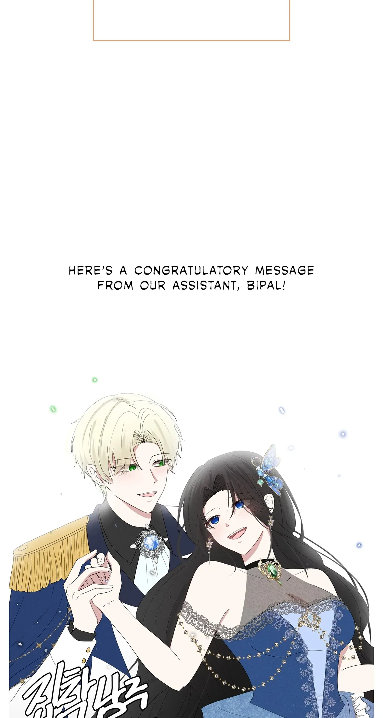 Becoming the Obsessive Male Lead’s Ex-Wife Chapter 80.5 page 23