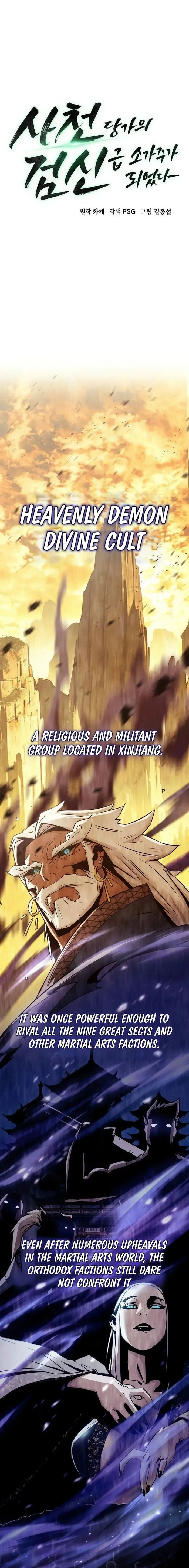 Becoming the Swordmaster Rank Young Lord of the Sichuan Tang Family Chapter 29 page 4