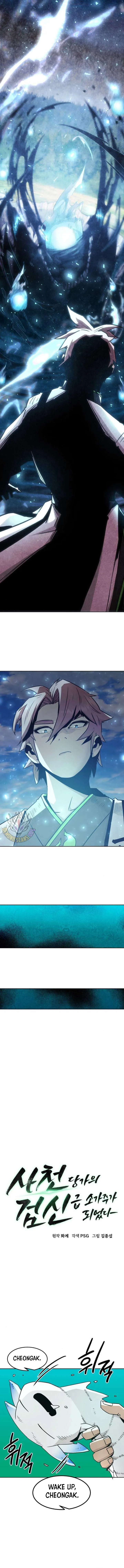 Becoming the Swordmaster Rank Young Lord of the Sichuan Tang Family Chapter 61 page 10