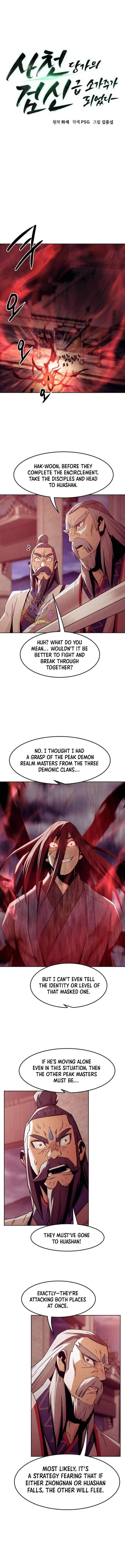 Becoming the Swordmaster Rank Young Lord of the Sichuan Tang Family Chapter 74 page 6