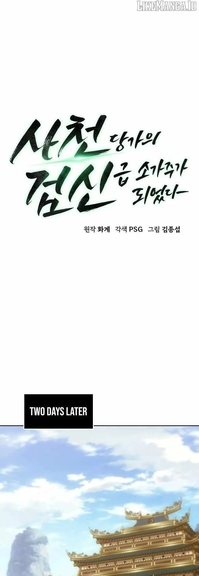 Becoming the Swordmaster Rank Young Lord of the Sichuan Tang Family Chapter 93 page 12