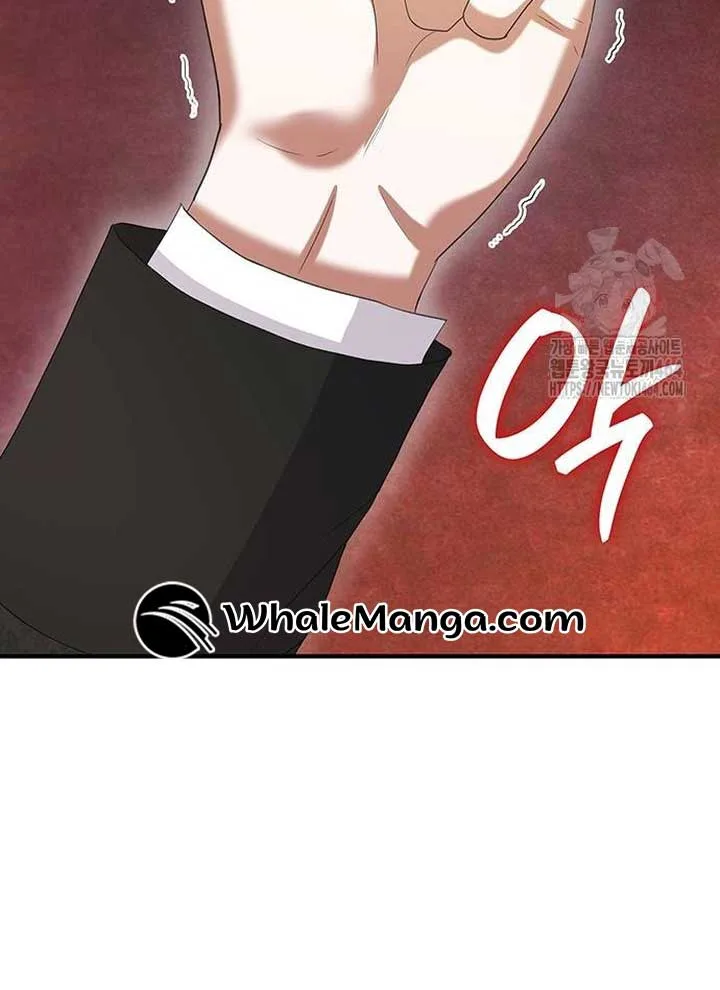 Becoming the Obsessive Male Lead’s Ex-Wife Chapter 43 page 58