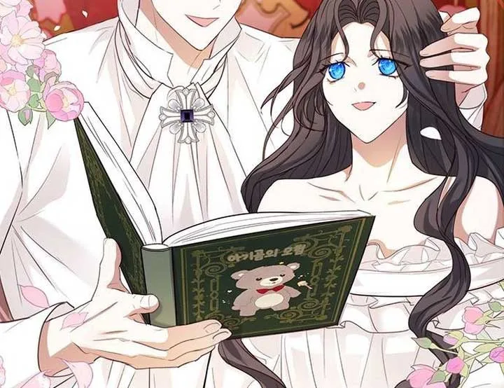 Becoming the Obsessive Male Lead’s Ex-Wife Chapter 43 page 134