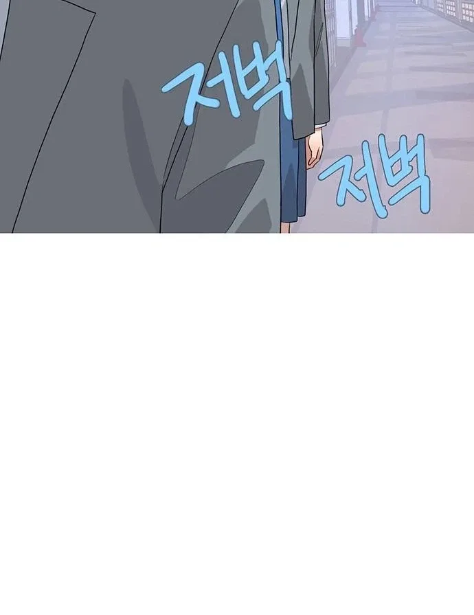 A Youth Observation Journal: Wings Before the Nest Chapter 8 page 61