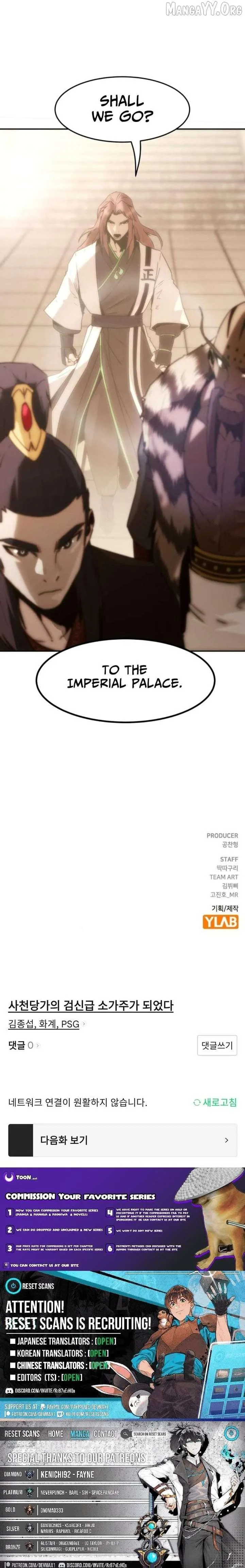 Becoming the Swordmaster Rank Young Lord of the Sichuan Tang Family Chapter 112 page 13