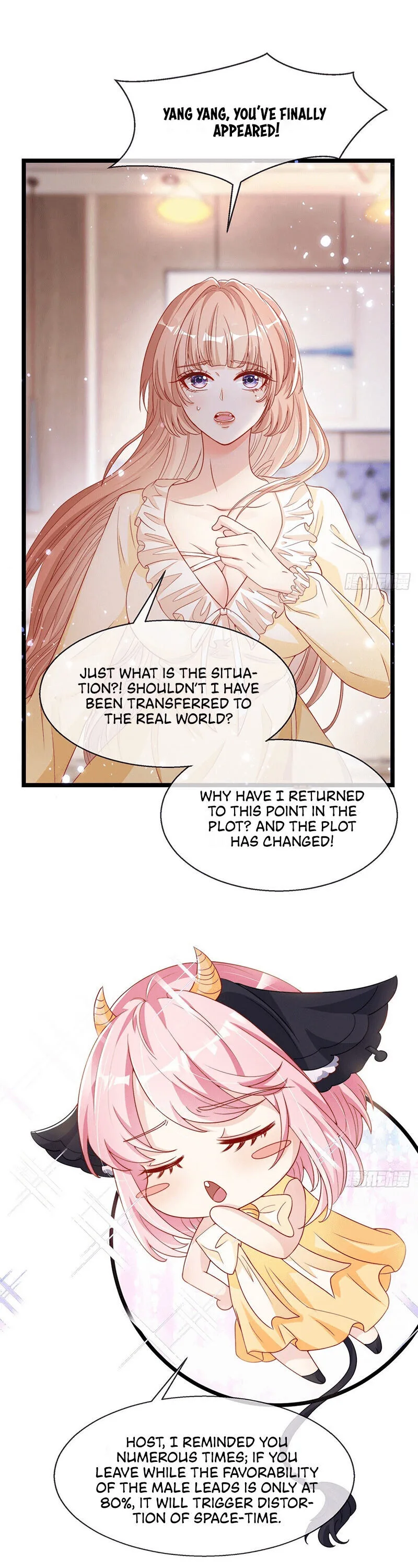 Becoming the Treasured Pet of Five Big Shots Chapter 2 page 13