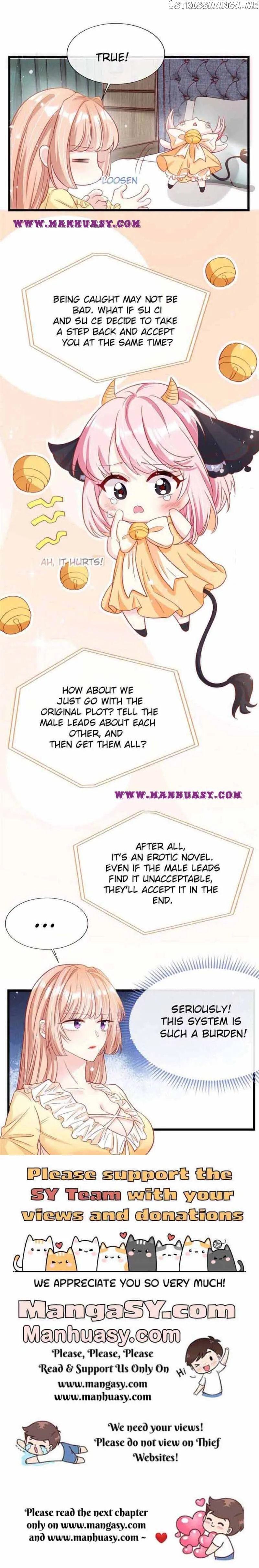 Becoming the Treasured Pet of Five Big Shots Chapter 13 page 15