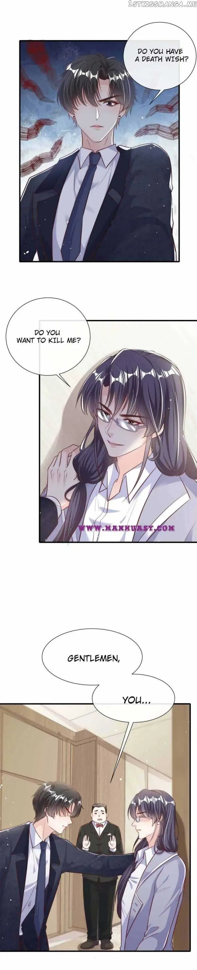 Becoming the Treasured Pet of Five Big Shots Chapter 25 page 3