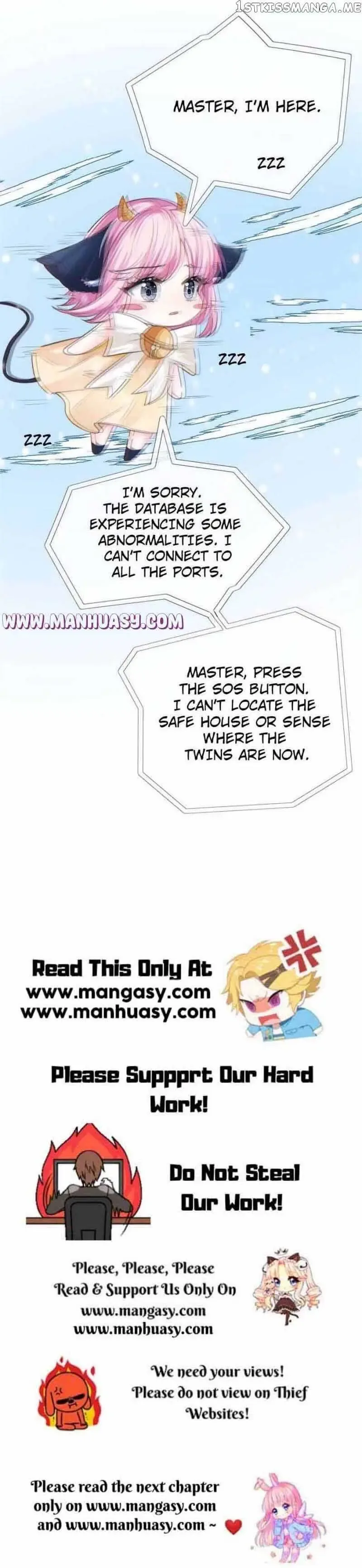 Becoming the Treasured Pet of Five Big Shots Chapter 33 page 15