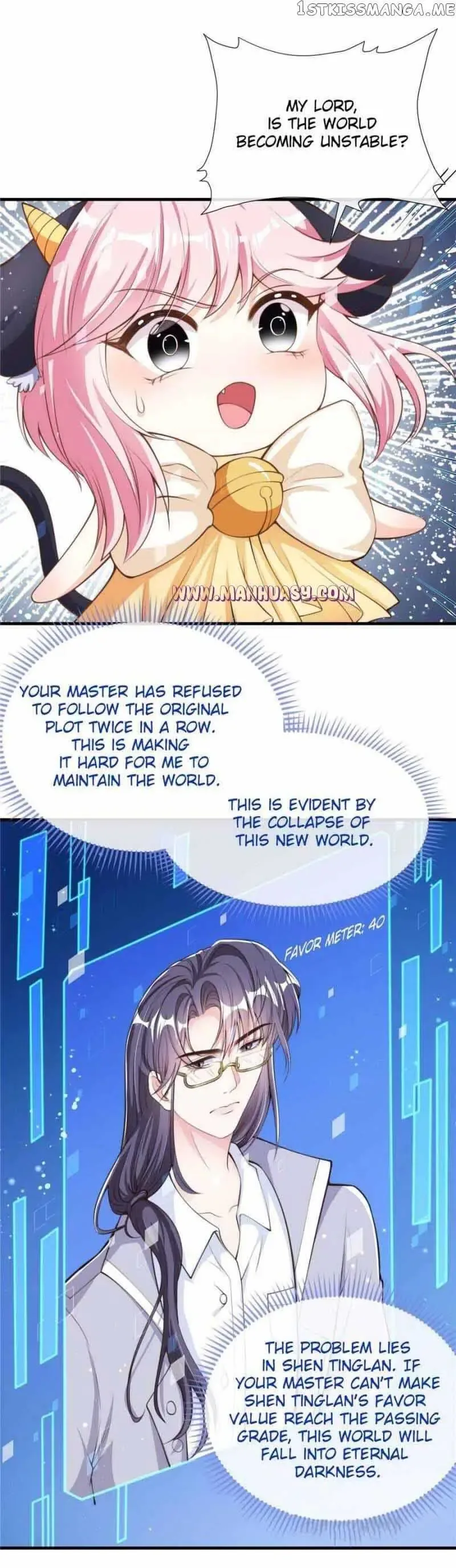 Becoming the Treasured Pet of Five Big Shots Chapter 36 page 5