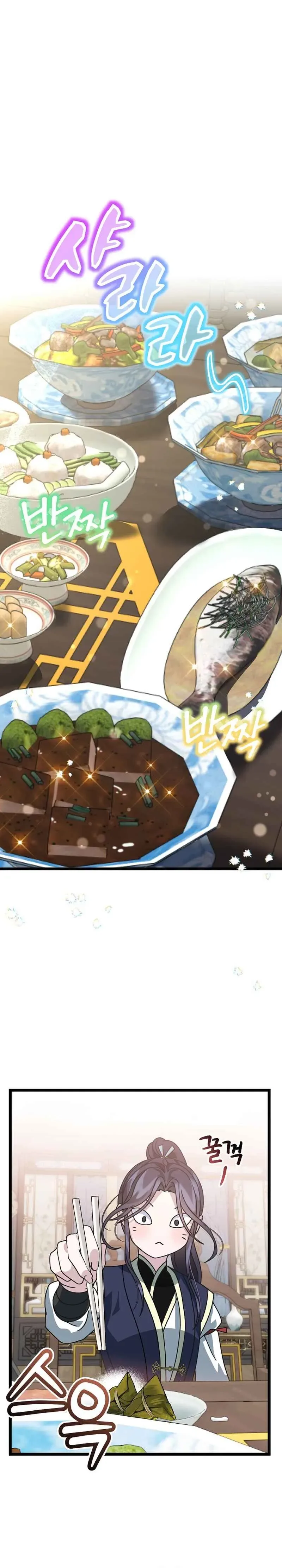 Return of the Namgung Clan’s Granddaughter Chapter 6 page 5