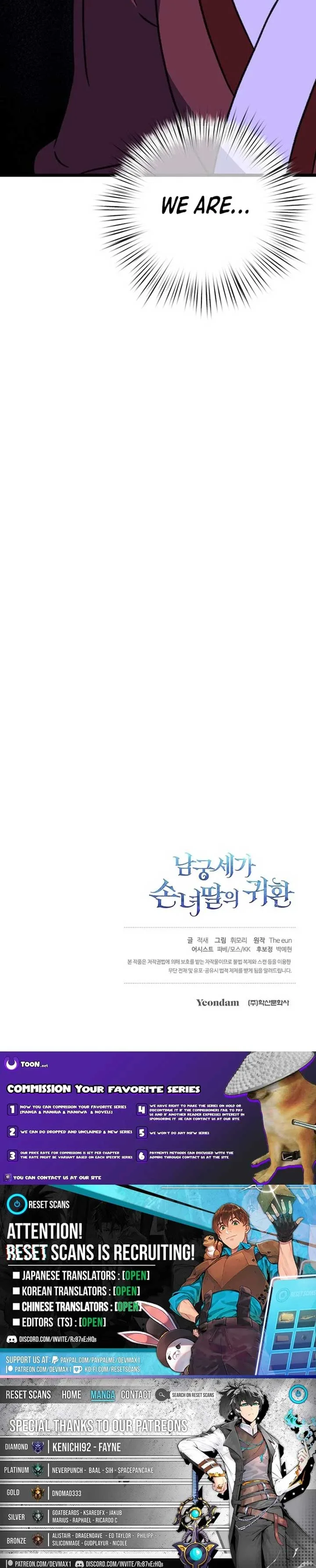 Return of the Namgung Clan’s Granddaughter Chapter 20 page 15