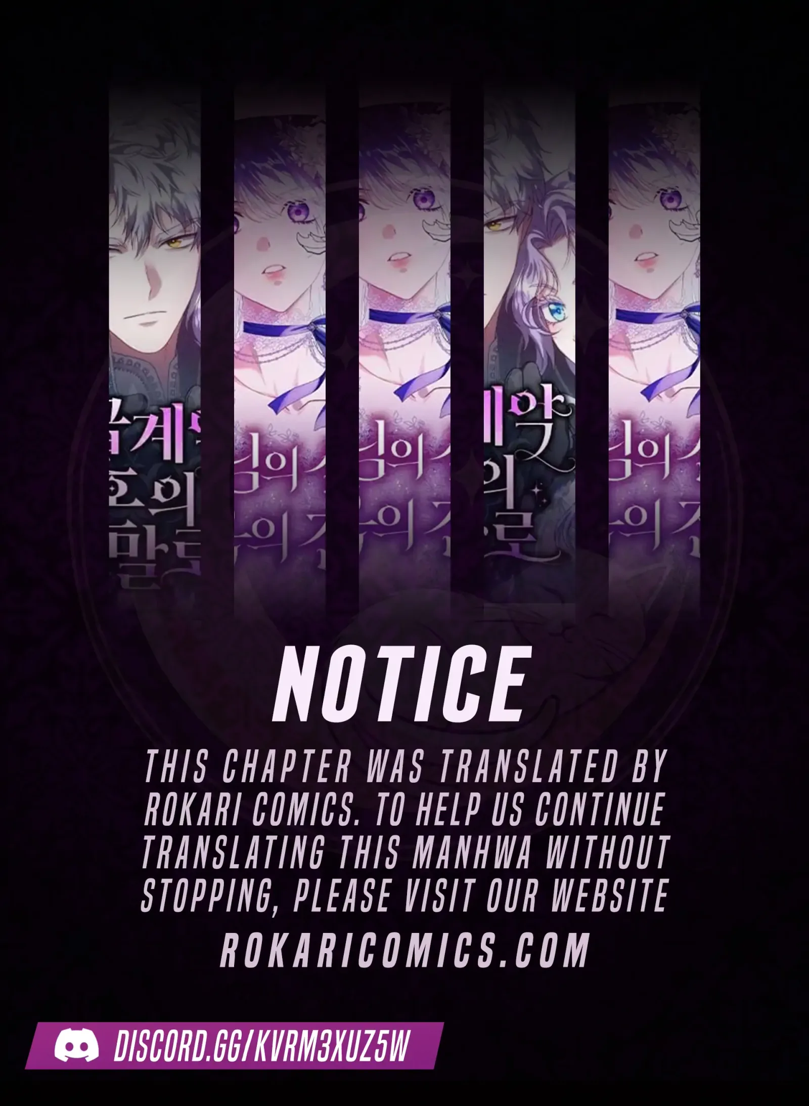 Return of the Namgung Clan’s Granddaughter Chapter 18 page 2