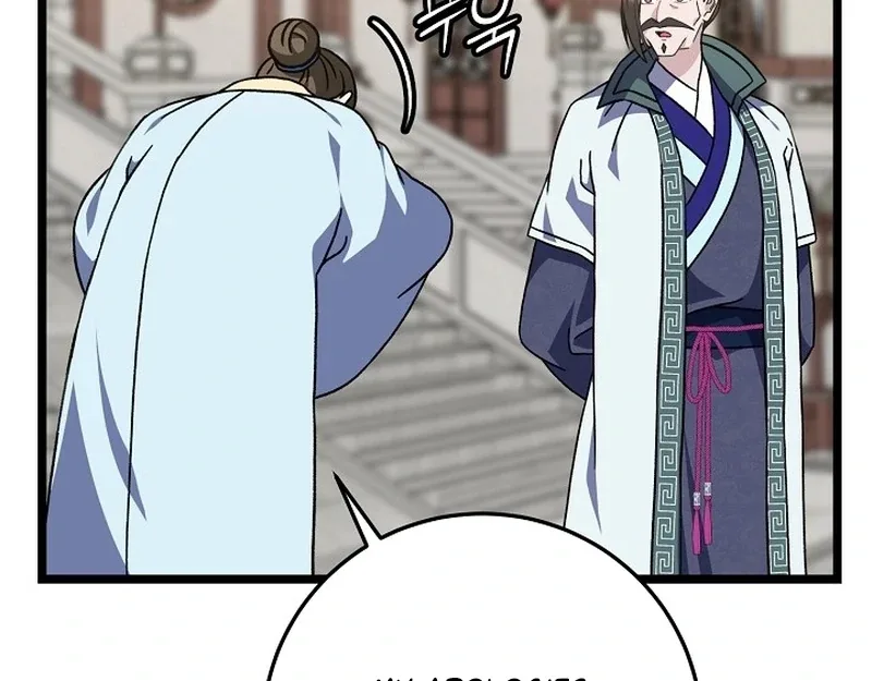 Return of the Namgung Clan’s Granddaughter Chapter 23 page 28