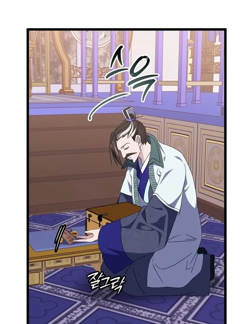Return of the Namgung Clan’s Granddaughter Chapter 24 page 45