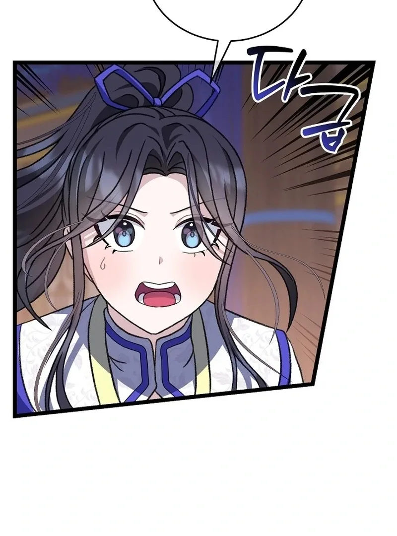 Return of the Namgung Clan’s Granddaughter Chapter 24 page 37