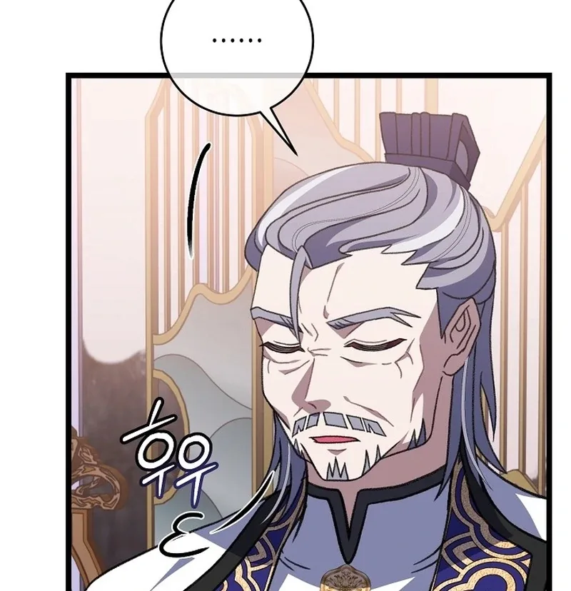 Return of the Namgung Clan’s Granddaughter Chapter 24 page 61