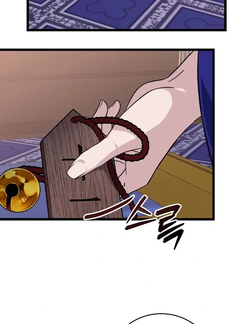 Return of the Namgung Clan’s Granddaughter Chapter 24 page 46