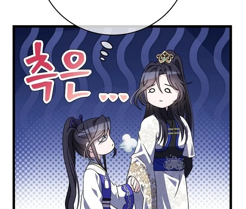 Return of the Namgung Clan’s Granddaughter Chapter 24 page 71