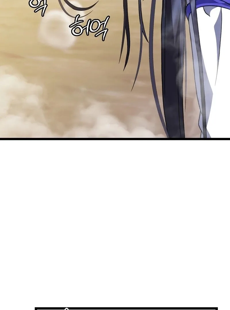 Return of the Namgung Clan’s Granddaughter Chapter 23 page 76