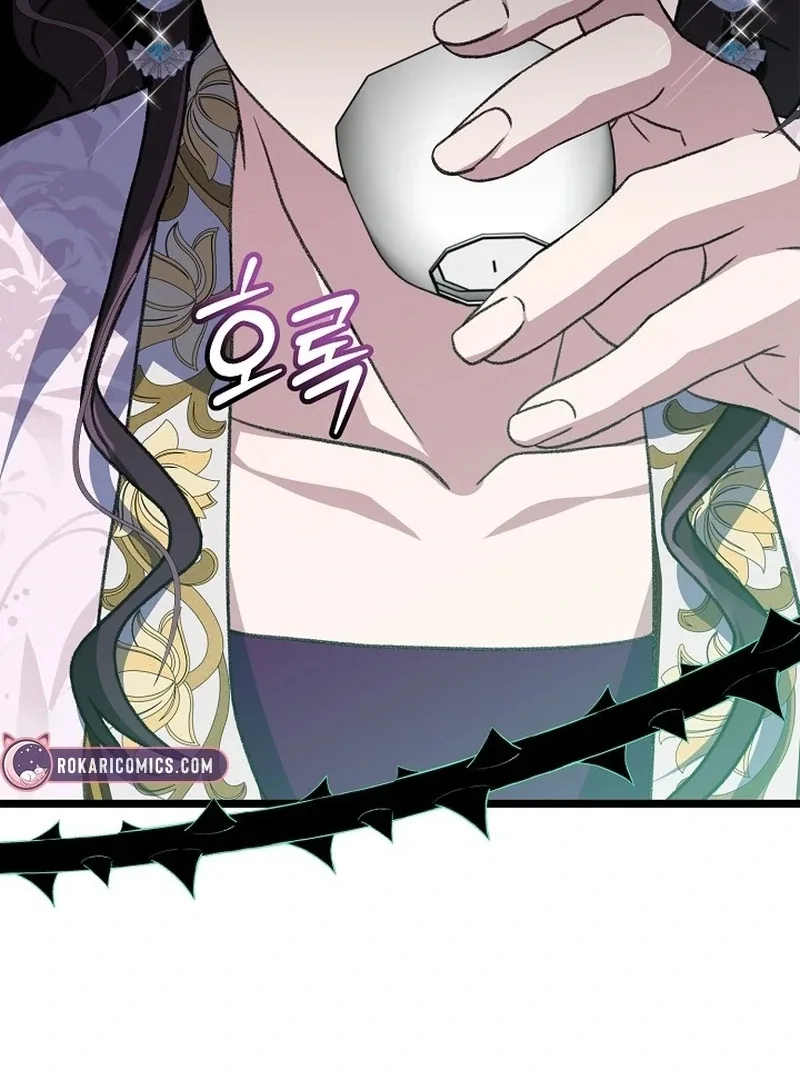 Return of the Namgung Clan’s Granddaughter Chapter 23 page 98