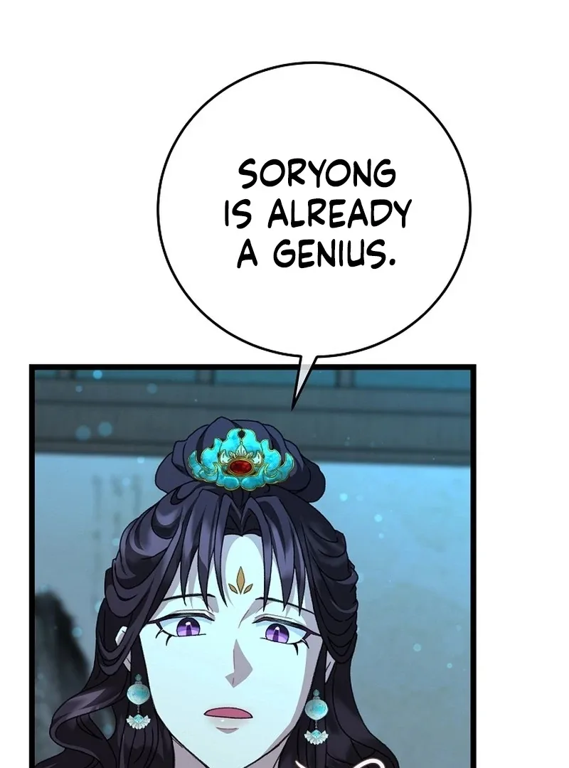 Return of the Namgung Clan’s Granddaughter Chapter 23 page 107